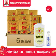 四特45（500+50）ml*6 特香型，特香