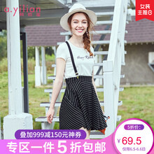 寬松條紋短袖，打造清新女神