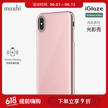 iphone 防摔 盔甲
