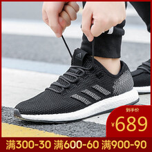 阿迪達(dá)斯（Adidas）跑步鞋G27830-19夏季 