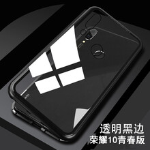 廣酷 榮耀10LITE 手機殼/保護套