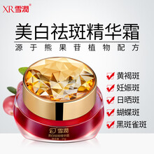 雪潤(rùn)（XUERUN）套裝/禮盒美白，細(xì)致毛孔，曬后修復(fù)，淡斑