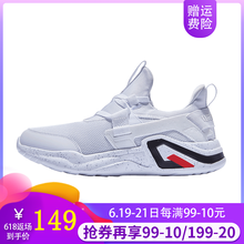 喬丹（QIAODAN）跑步鞋白色/電商紅305 