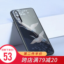 華為新款手機套