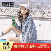 馨仟語(yǔ)（Xinqianyu） POLO領(lǐng) 長(zhǎng)袖 女 短外套 卷袖，毛領(lǐng)，不規(guī)則，紐扣