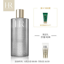赫蓮娜（HELENA RUBINSTEIN）精華水 400ml