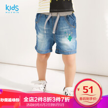 Maxwin牛仔褲