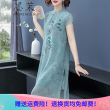 墨茉（MORIMUIP） 宇宙星空，圓點(diǎn) 亮片，拼色 連衣裙