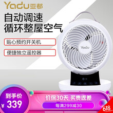 夏日納涼，就選舒適的臺(tái)式風(fēng)扇