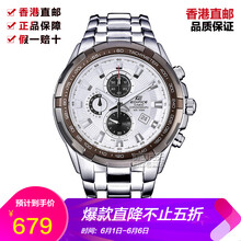 CASIO EF-539D