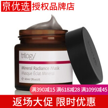 Trilogy乳液/面霜細(xì)致毛孔，滋潤(rùn)，提拉緊致，保濕，補(bǔ)水