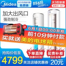 midea,��Ƶ,midea,���а�,����,�Ƽ�,��Ƶ,����ʽ,��ʽ,�յ�,�յ�,����