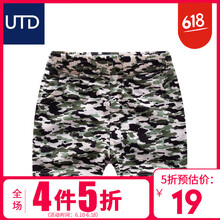 UTD童裝休閑褲