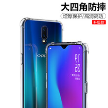 oppo27