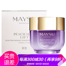化妝品,化妝品,怎么樣,美素,美素,精華,精華