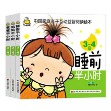 書兒童