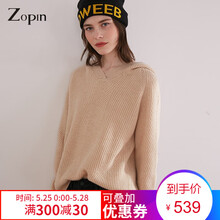 zopin,zopin,作品,作品,元素,樣式,趨勢,新款,針織衫,流行,新款,針織衫