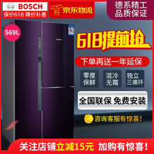 BOSCH   冰箱