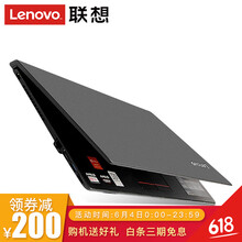 i7游戲本，出差旅行兩不誤
