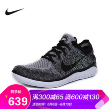 nike耐克赤足飛線