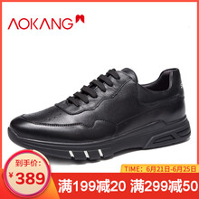 奧康（Aokang）男士黑色183470000 38