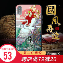 蘋果藝術品