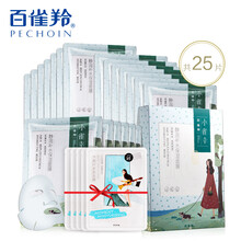 其它補(bǔ)水面膜