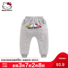 hellokitty,hellokitty,Ůͯ,����,Ůͯ,�޿�,�޿�,���а�,�Ƽ�