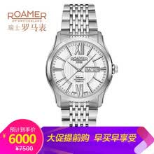 roamer,����,roamer,�ֱ�,����,��ʿ,����,��ʿ,�ֱ�,���а�,�Ƽ�