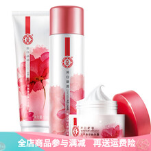 大寶套裝/禮盒美白，控油平衡，保濕，淡斑，深層清潔，補(bǔ)水