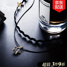 special,可愛,special,排行榜,排名,可愛,甜美,項(xiàng)鏈,項(xiàng)鏈,甜美,推薦