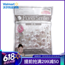 pure,日本,pure,面膜,面膜,日本,怎么樣