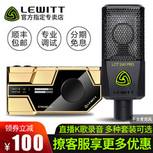 stream4