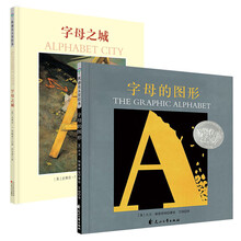 童立方繪本