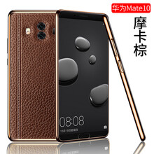 mate,mate,制版,華為,華為,制版,怎么樣