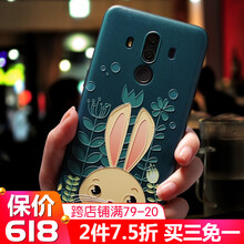 卡通可愛小兔