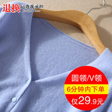 短款針織開衫，優(yōu)雅又大方