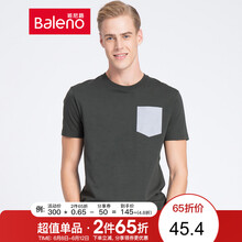 班尼路（Baleno） 短袖 男士T恤 56G深墨綠 