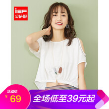 IEF 露肩，褶皺 短袖 T恤 女 圓領(lǐng)