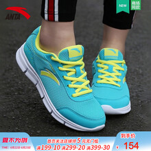 安踏（ANTA）跑步鞋-4/清靜藍 36