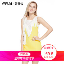 艾萊依（ERAL）  流蘇 連衣裙