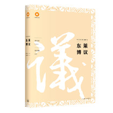 書評