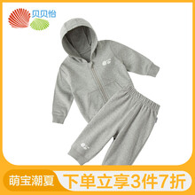 外出,套裝,外出,套裝,嬰兒,春季,嬰兒,春季,怎么樣