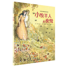 繪本小
