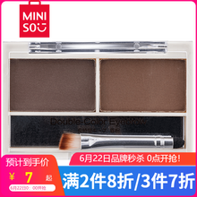名創(chuàng)優(yōu)品（MINISO）眉筆塑性持久（雙色眉粉）