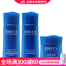伊貝詩霜