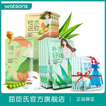 怎么樣,面膜,面膜