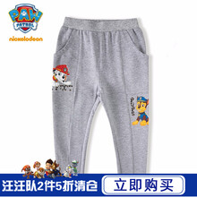 寶寶時(shí)尚褲