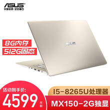 華碩（ASUS） S4000V  14.0英寸 筆記本