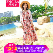 夏日出游，穿露肩連衣裙輕松搞定